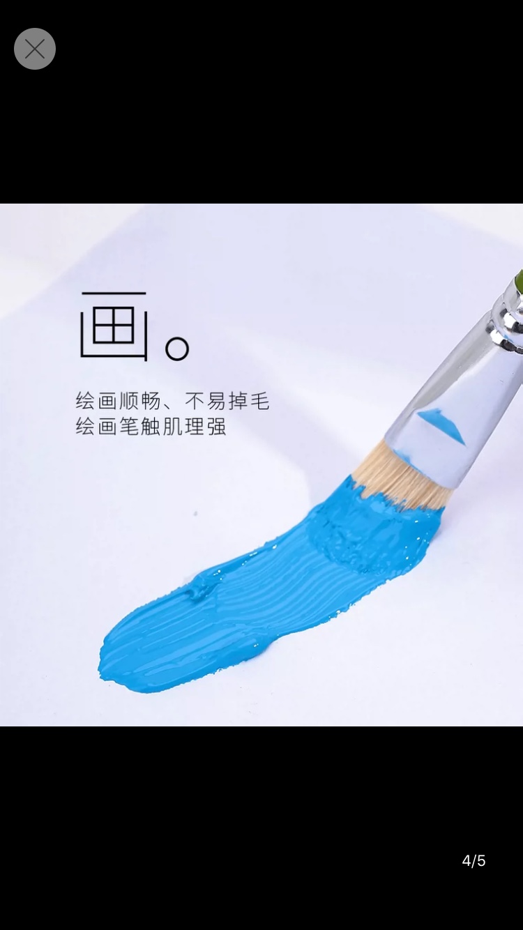 厂家直销水彩画笔美术专用排笔刷子单支工具详情图3