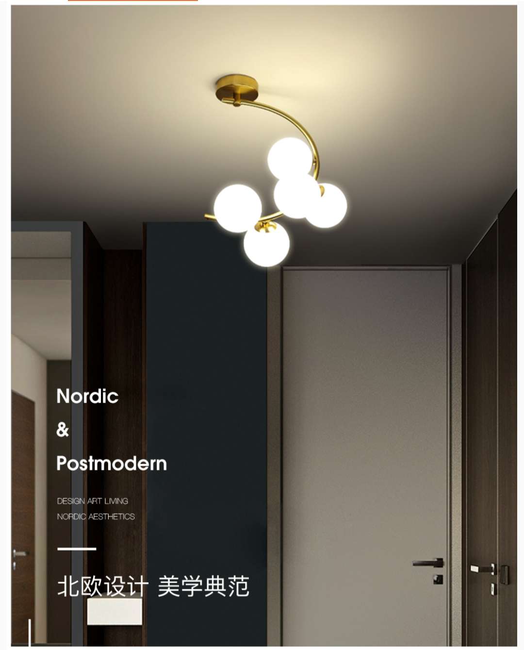 铁艺餐厅书房过道电镀北欧宜家吸顶灯4675-3产品图