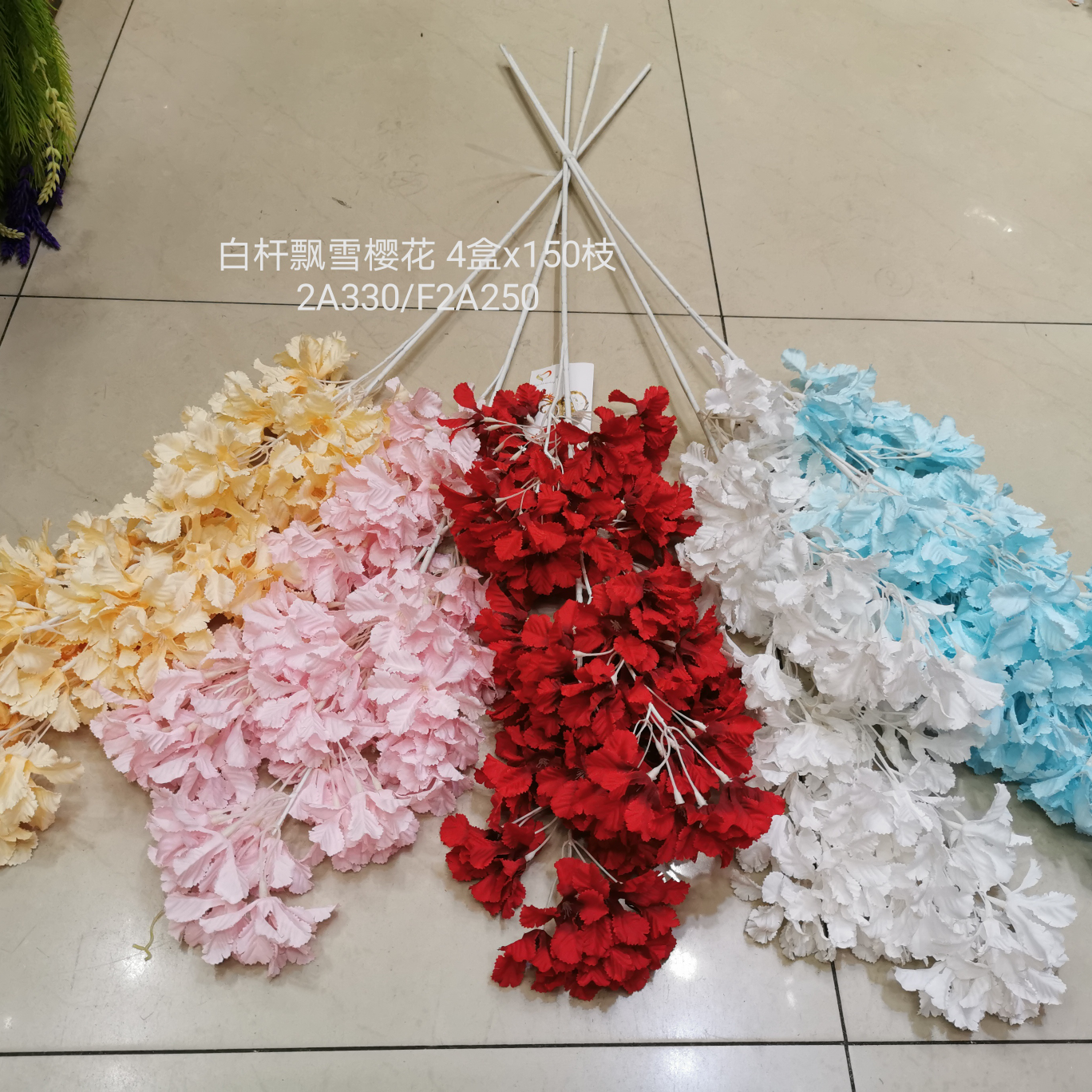 Artificial plant rattan wall hanging bundle wedding video tree modeling bonsai potted single branch cherry blossoms 7