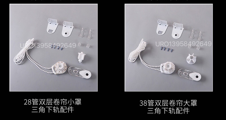 Roller shutter accessories, complete set of roller shutter accessories, lifting roller blinds, pull beads, pull ropes, roller blinds made detail image 13