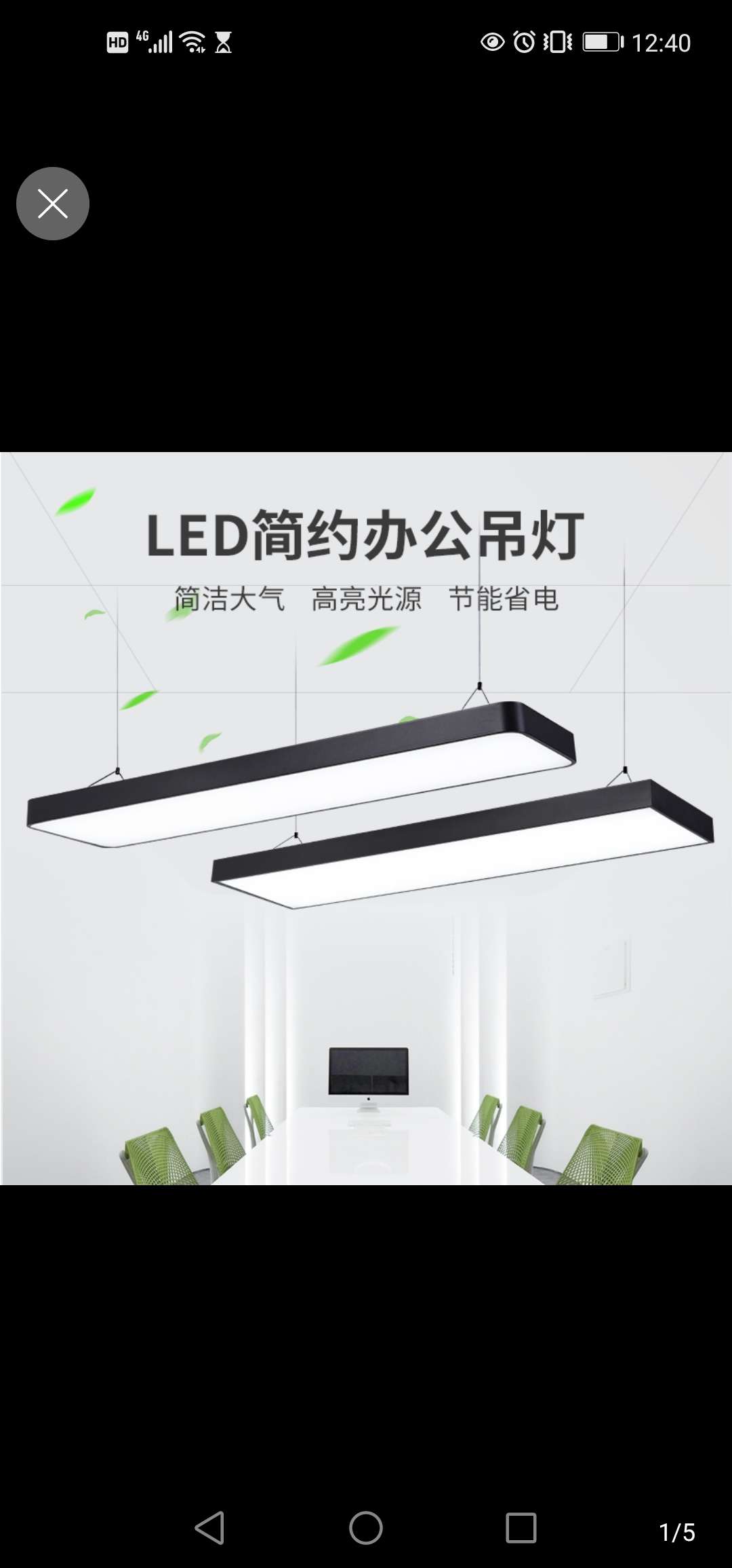 Muling Senli series linear Light 50*1200MM - 24W Application Scenario