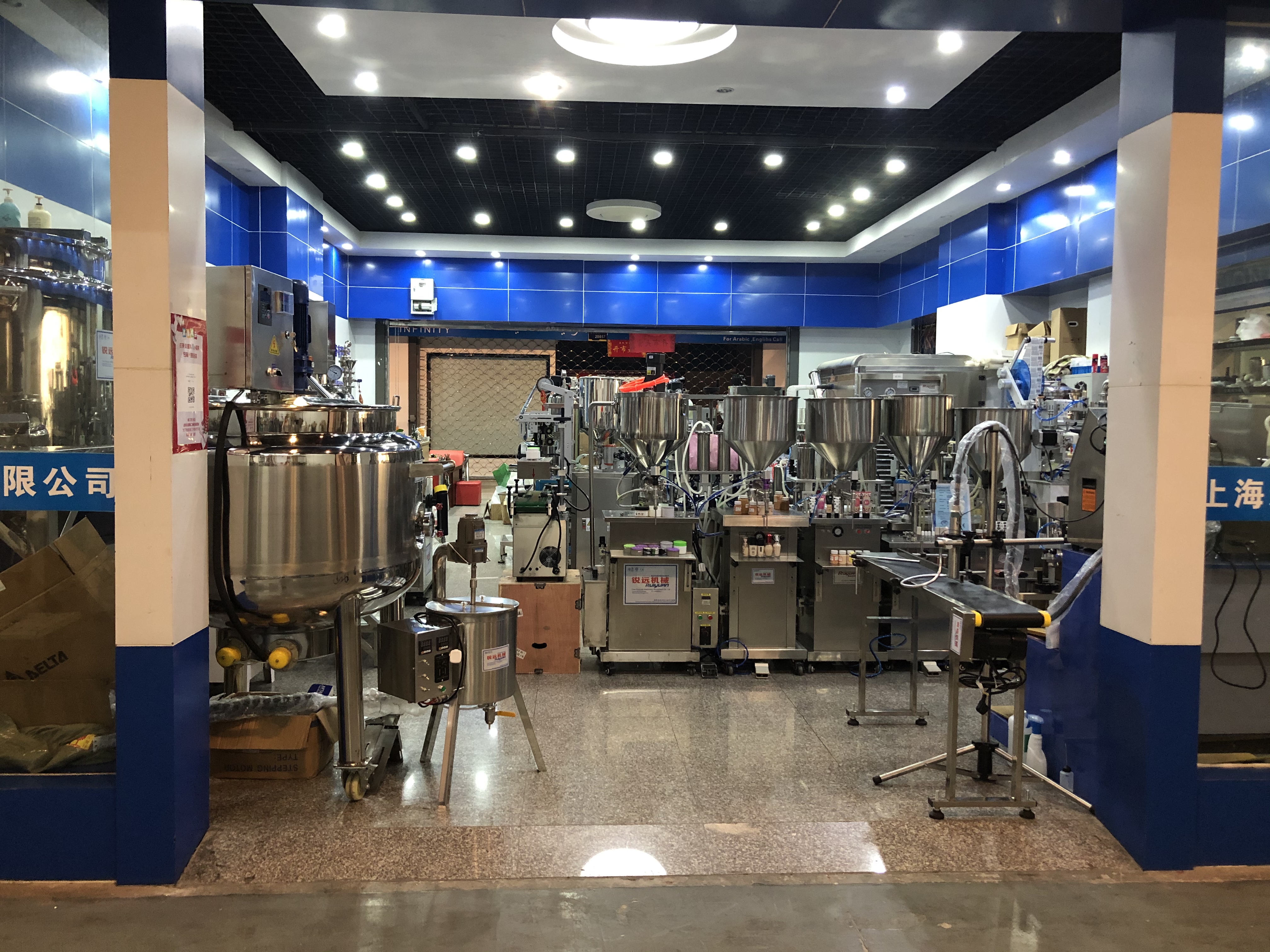 Ruiyuan Machinery, a direct-sale manufacturer of vacuum homogenizing emulsifying machines, operates with integrity details Picture