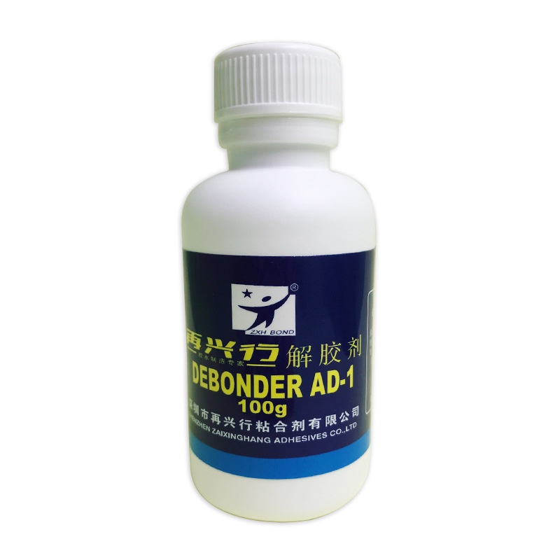 解胶剂012
