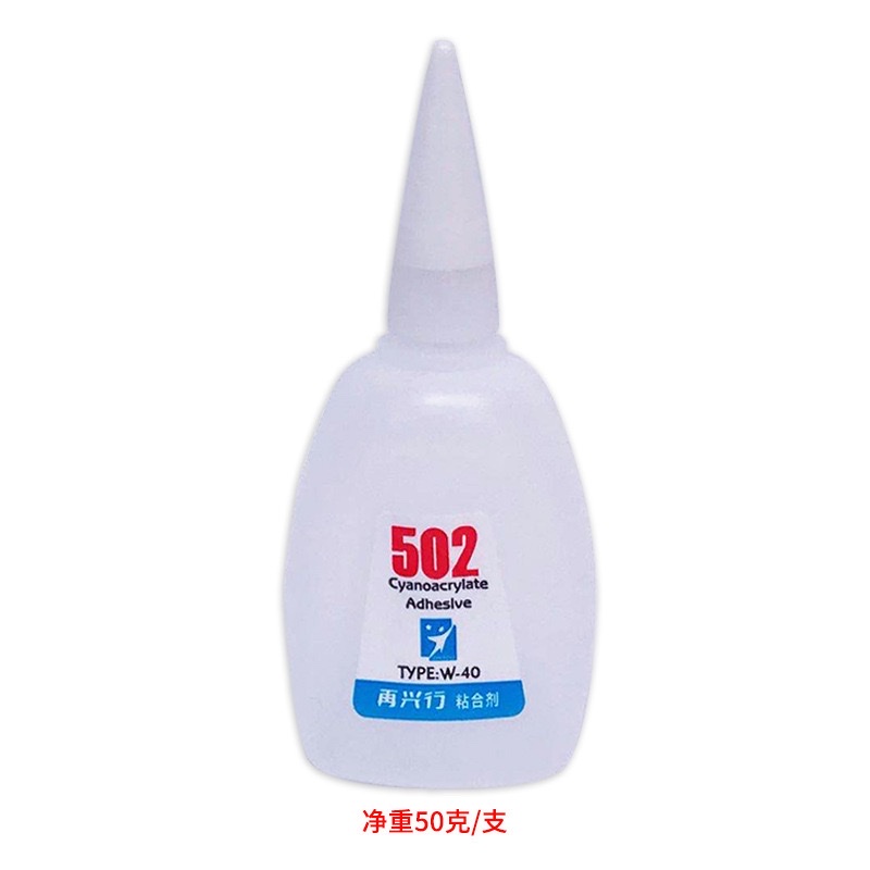 固体胶、胶水实物图