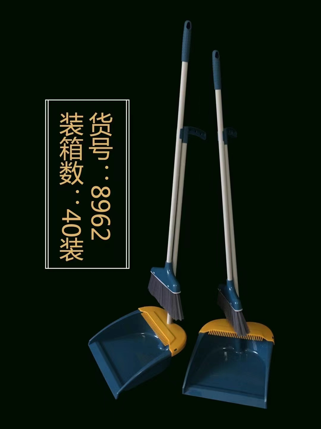 Broom and dustpan set combination household broom, soft bristles not sticking to hair, long-handled broom, single broom, sweeping wonder Specification image