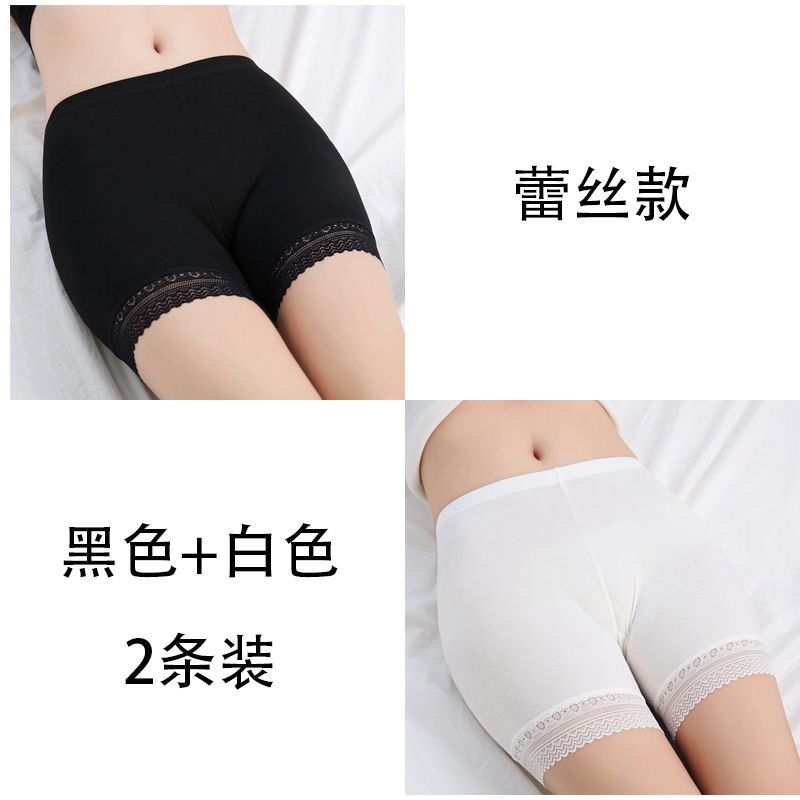 打底防走光大码安全裤女三分五分清凉打底保险短裤女夏6