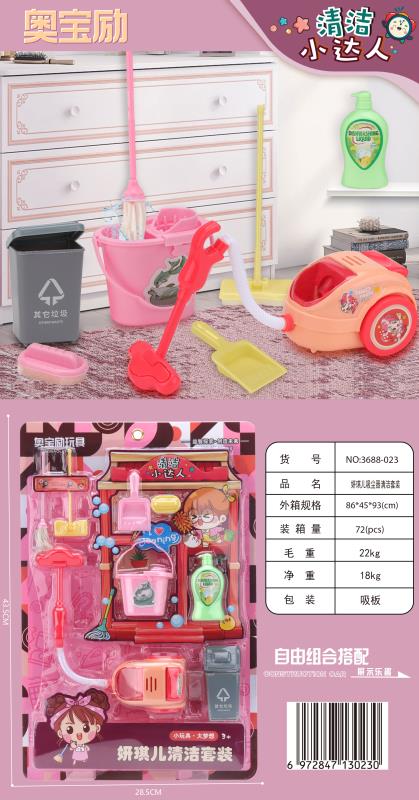 国安玩具产品图