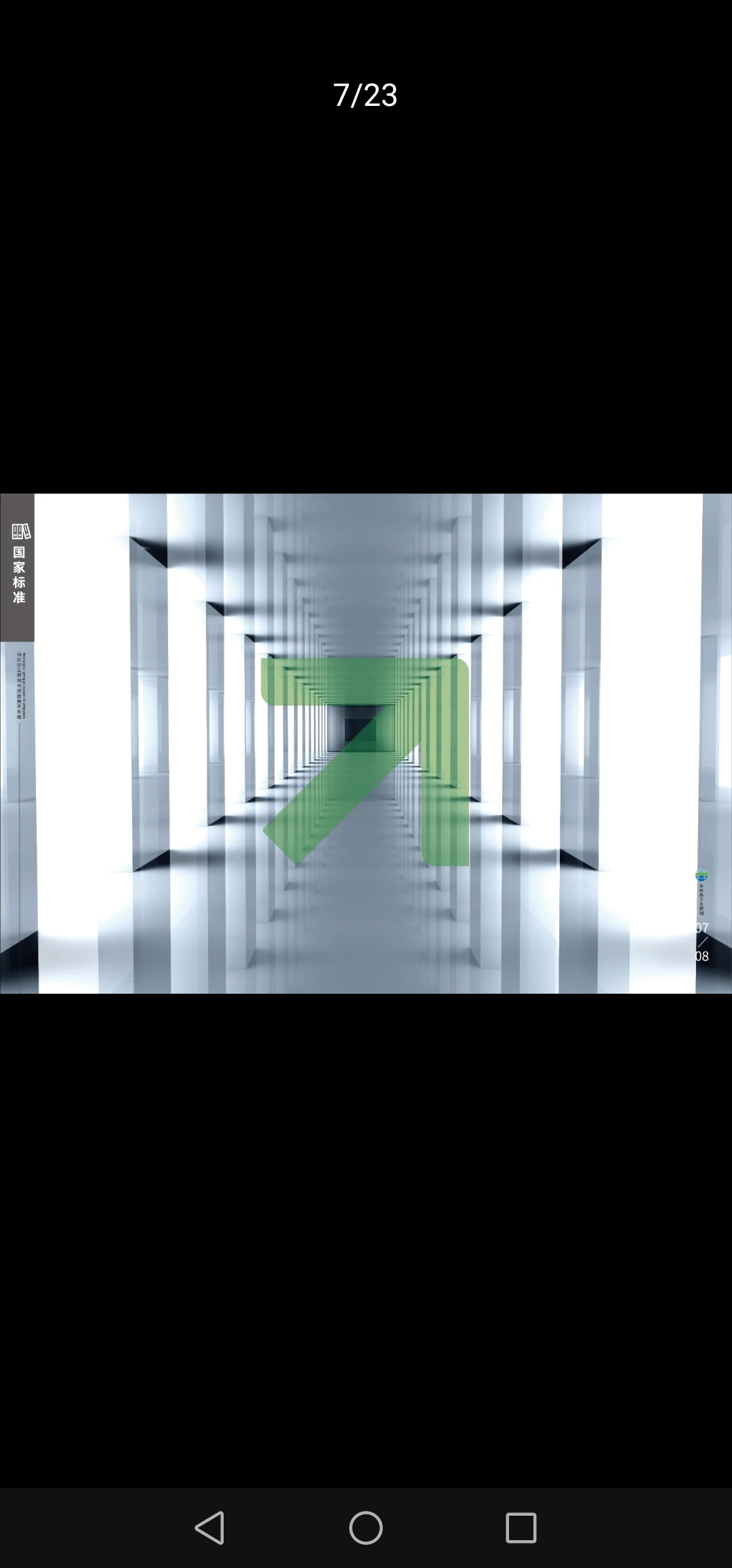 太阳能路灯/柱头灯/户外壁灯/监控灯户外/太阳能监控白底实物图