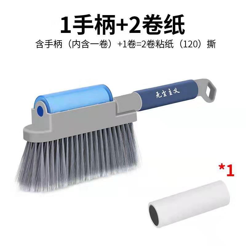 无尘主义毛刷粘毛尘刷家美床刷QHB详情5