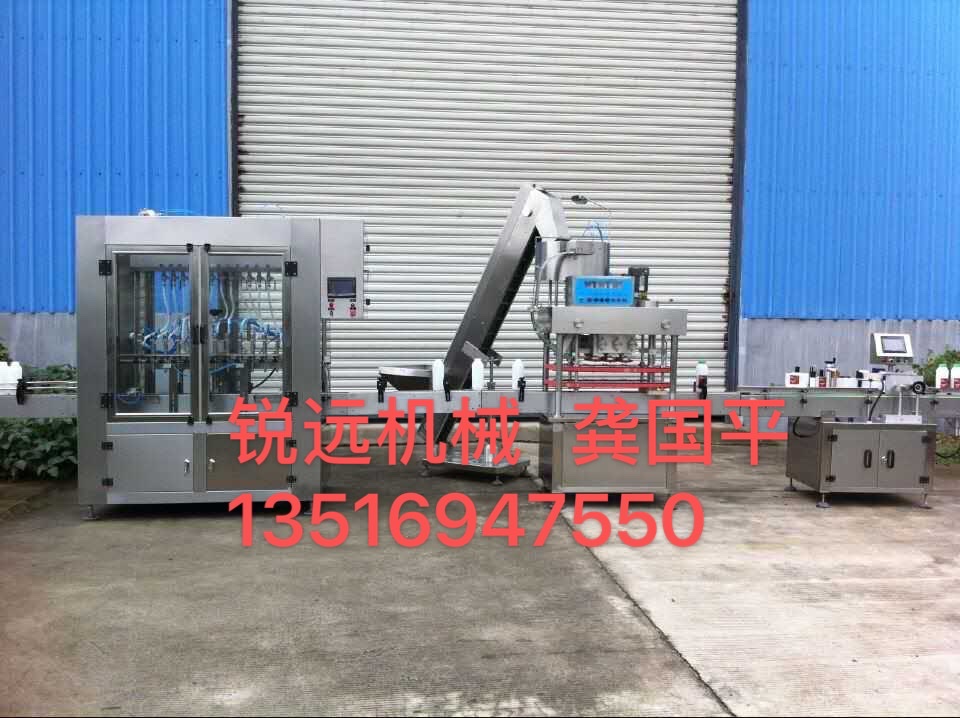 6-head / 8-head fully automatic water-based personal care product production line, direct sales by Ruiyuan Machinery, operates with integrity pic 7