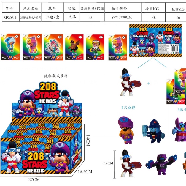 Bolsa ciega juguetes super struggle boneca 24pcs/box