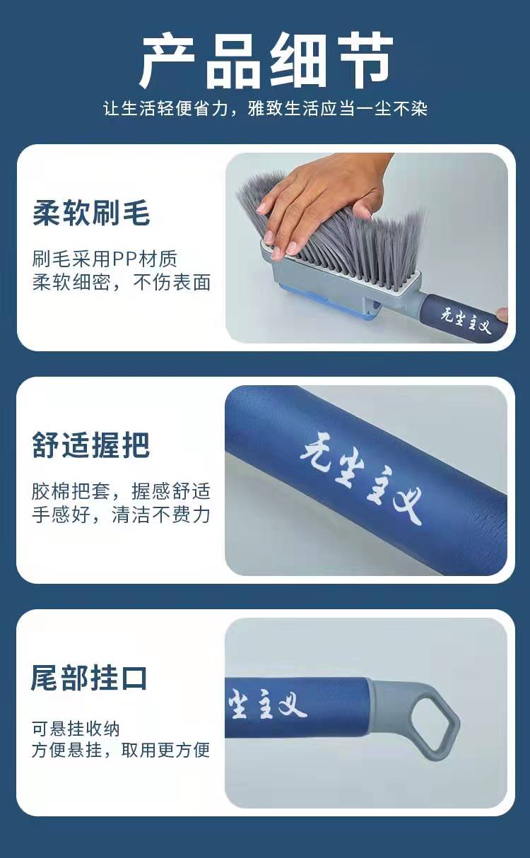 无尘主义毛刷粘毛尘刷家美床刷QHB详情7