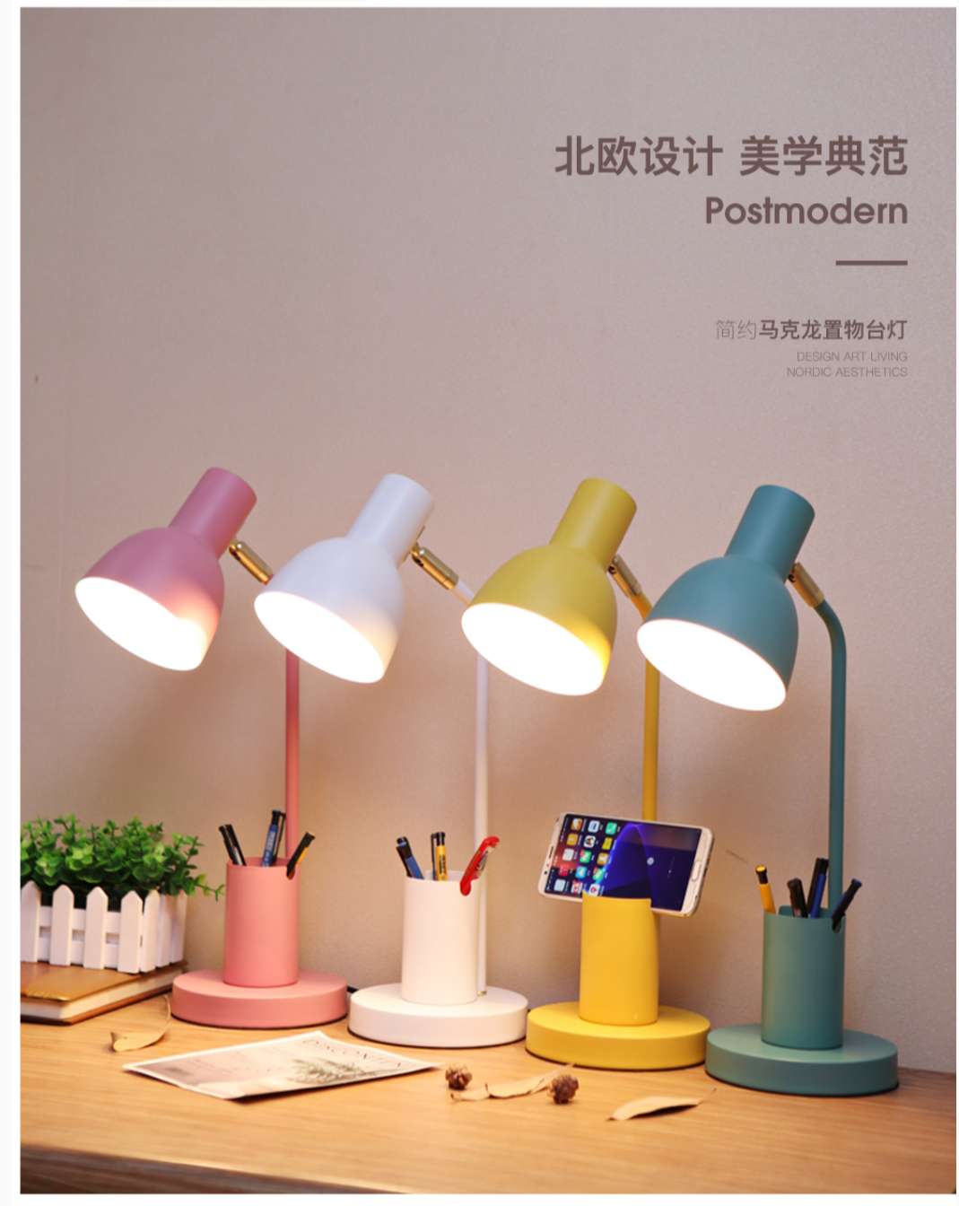 铁艺书房卧室北欧宜家书灯台灯4663-1产品图