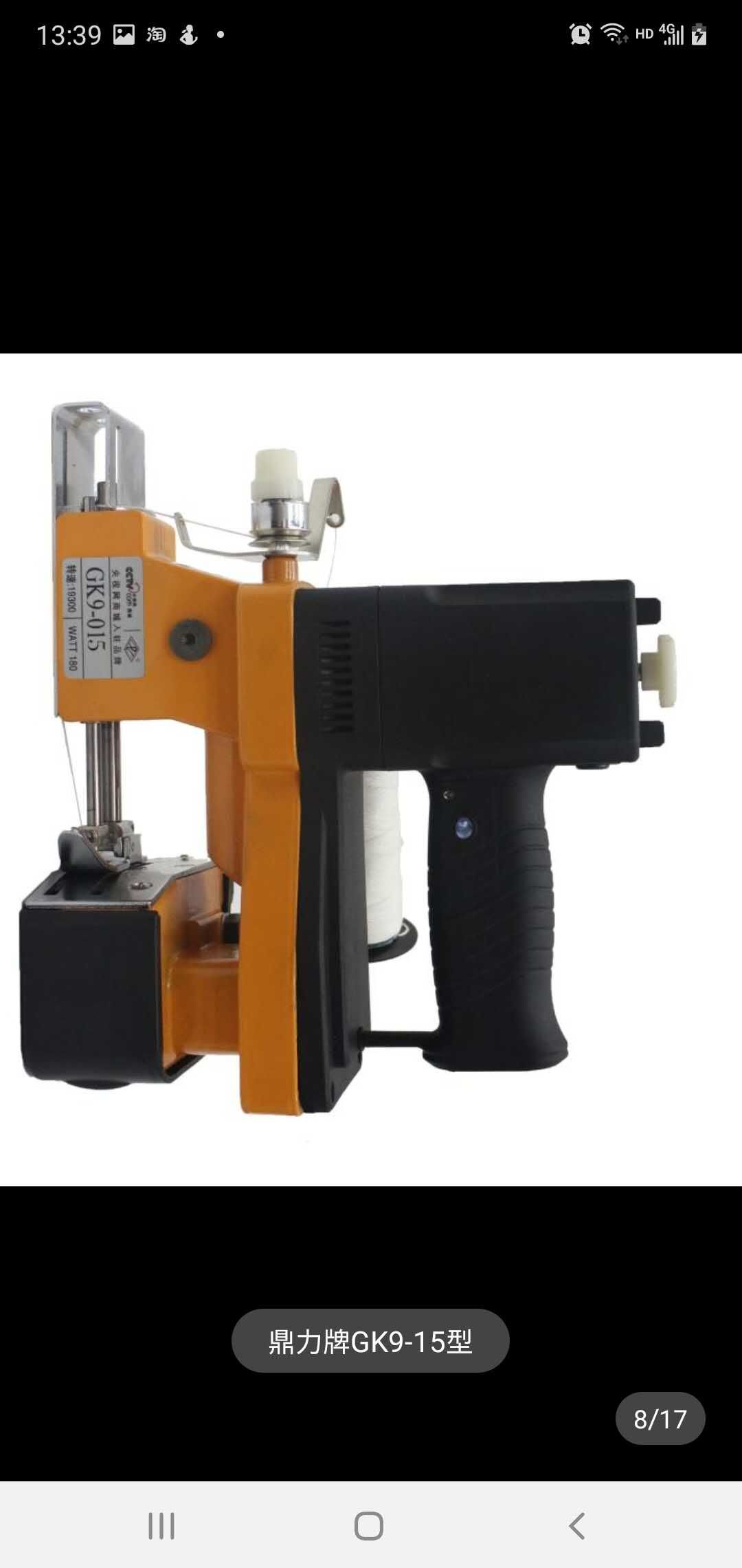 Dingli GK9-015 sewing equipment parts processing is highly efficient and practical, with direct sales from the manufacturer details Picture