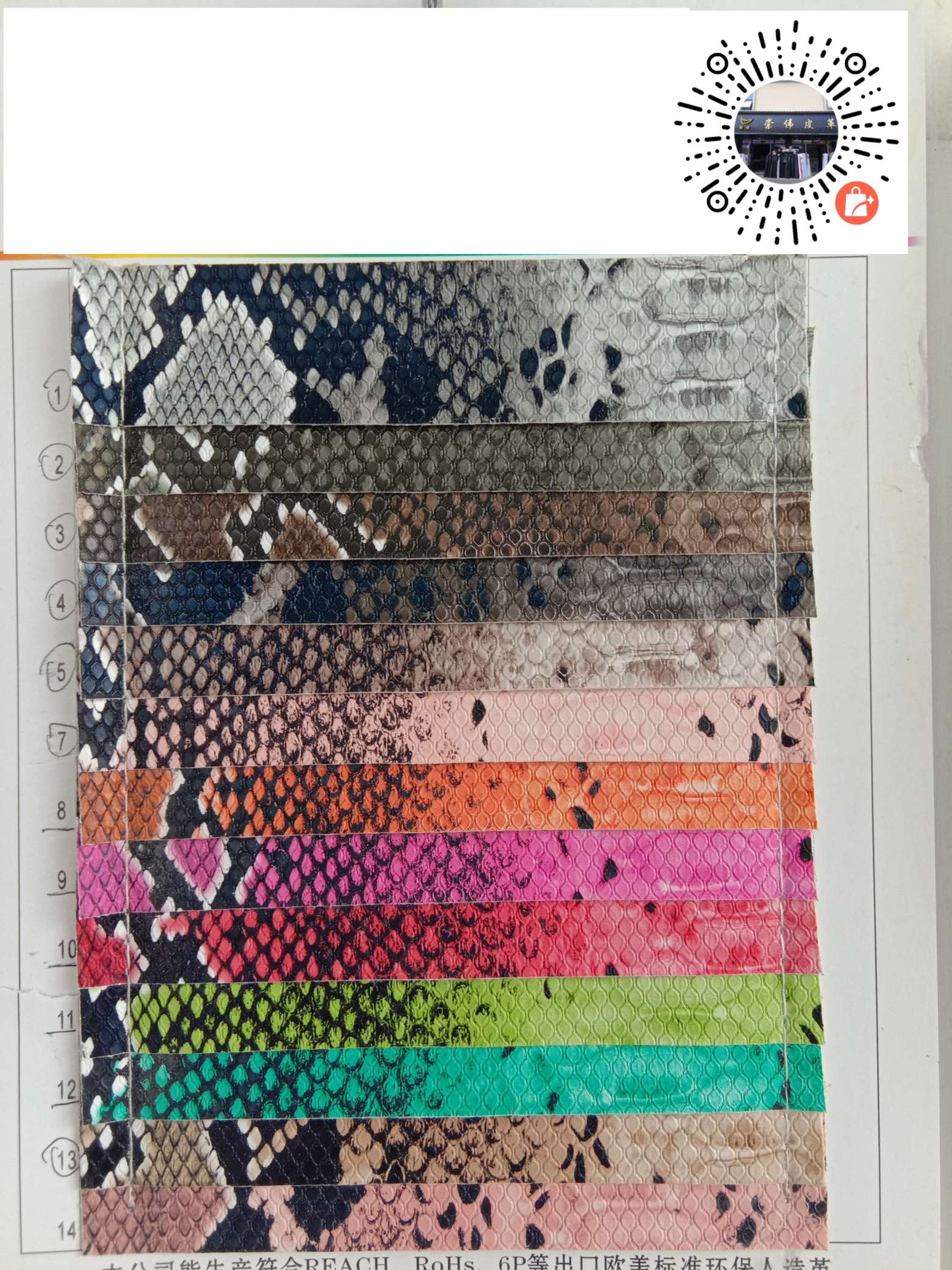 Snake pattern Specification image