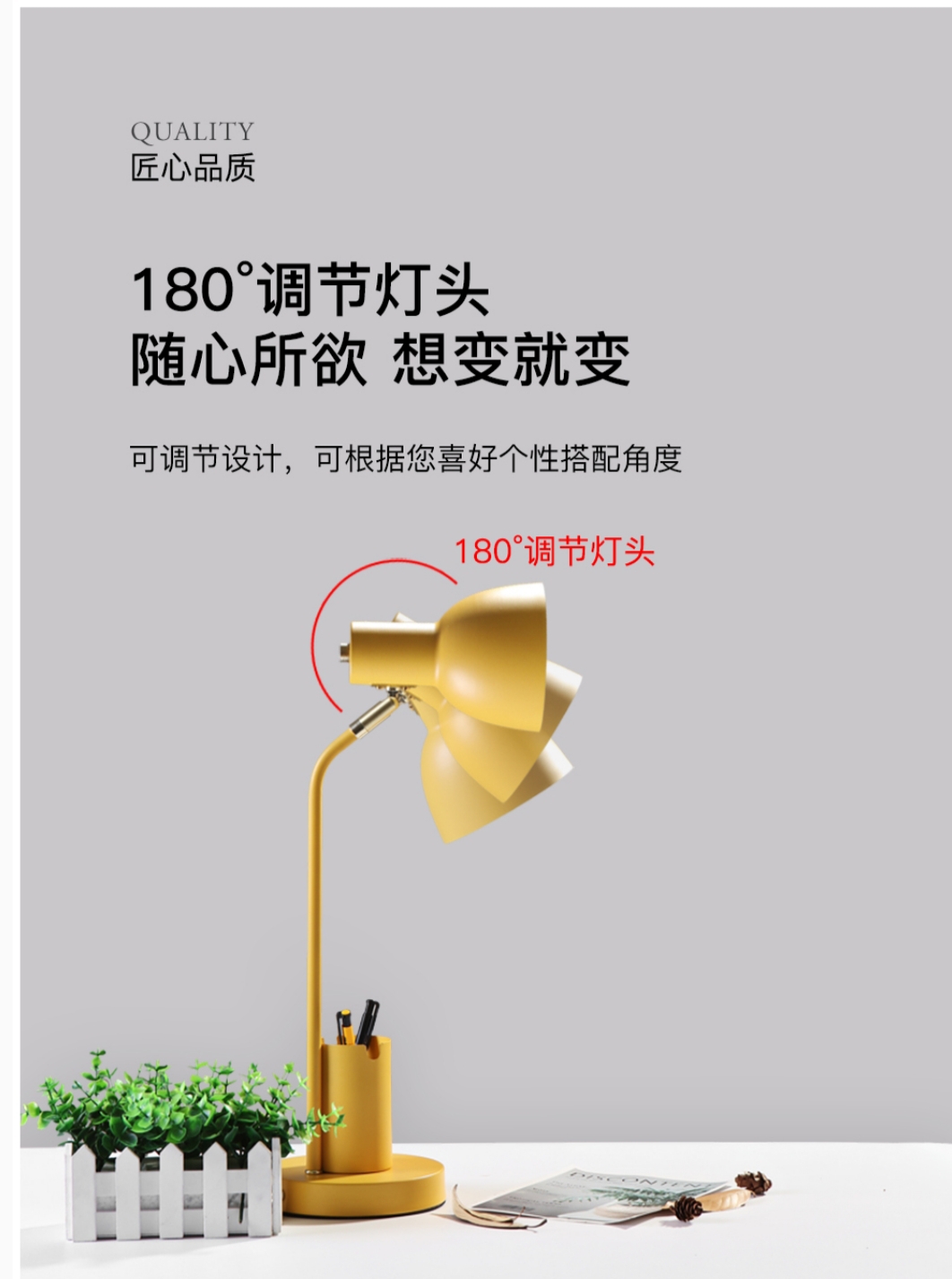 铁艺书房卧室北欧宜家书灯台灯4663-1详情图5