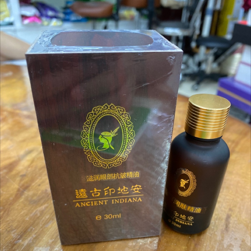 30毫升滋润眼部抗皱精油 复方精油