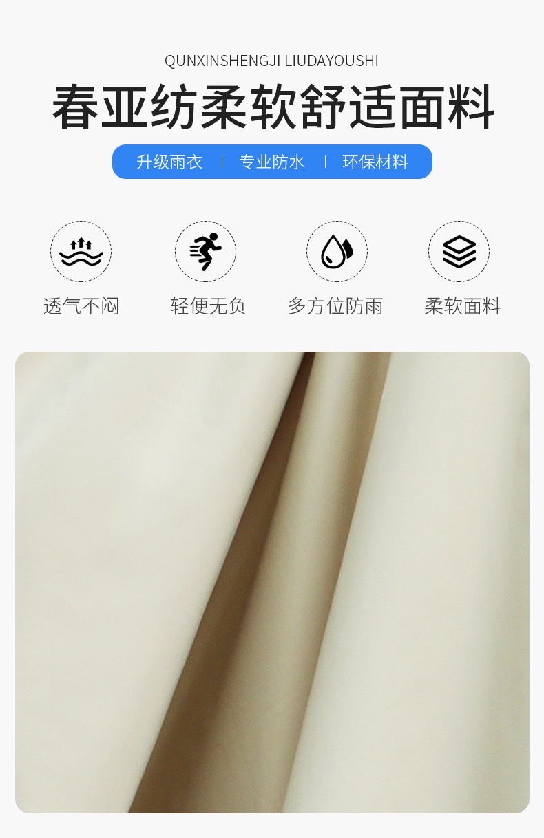 儿童斗篷雨衣时尚雨衣潮流自行车骑行雨披 学生连体雨衣书包位 详情图2