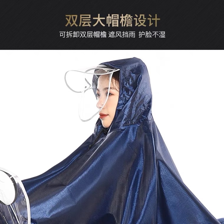 Motorcycle jacquard raincoat, adult raincoat, single and double person, thickened double-brim raincoat, foot cover style, customizable Specification image