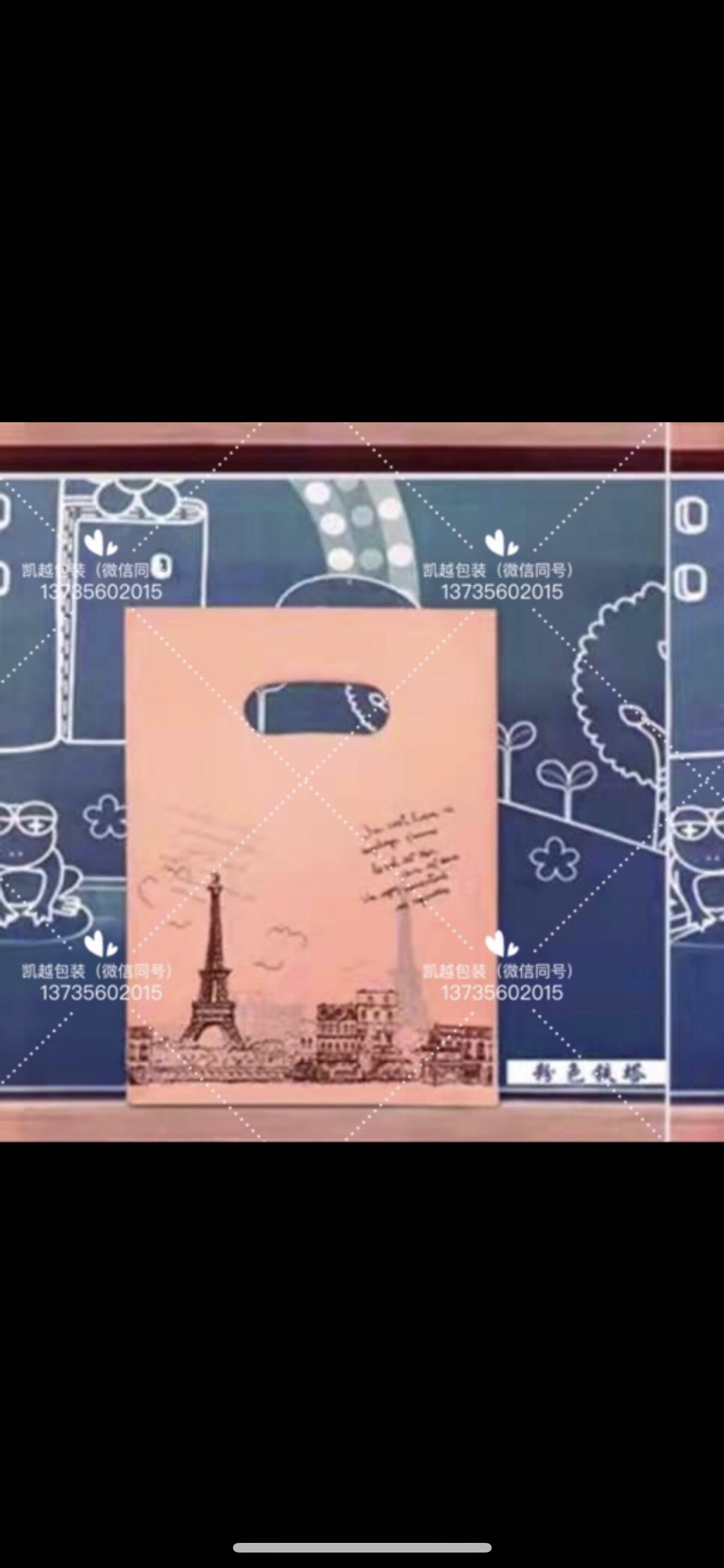 حرير مزدوج 7 حرير، وحقائب هدايا Penge، 38x50. detail image 1