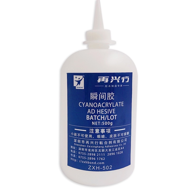 补鞋胶997产品图