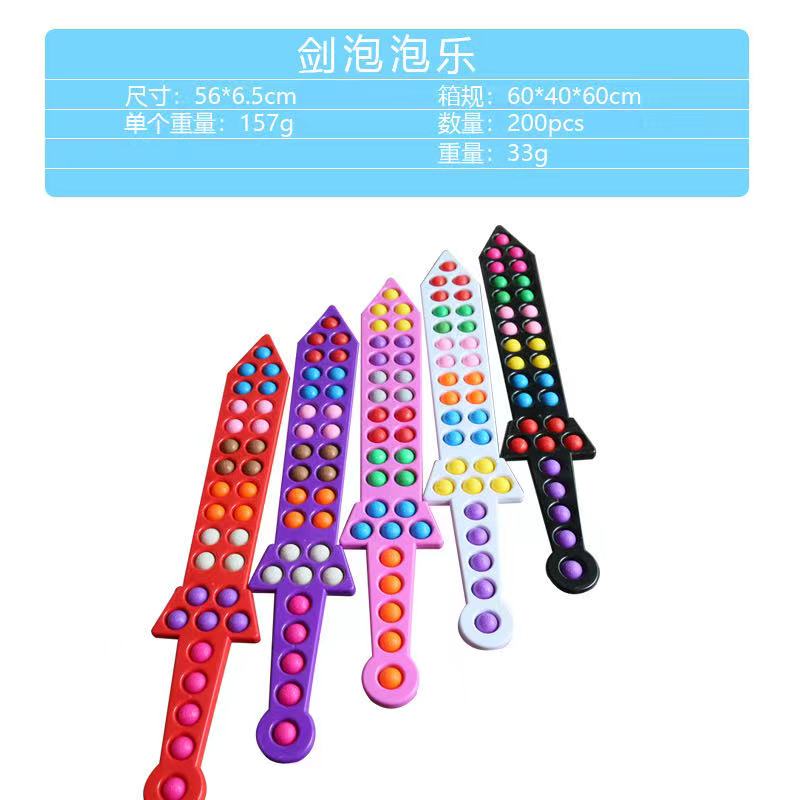 Knife Bubble Music