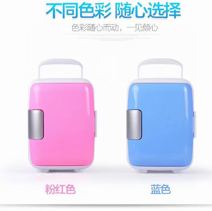 车载家用两用冰箱