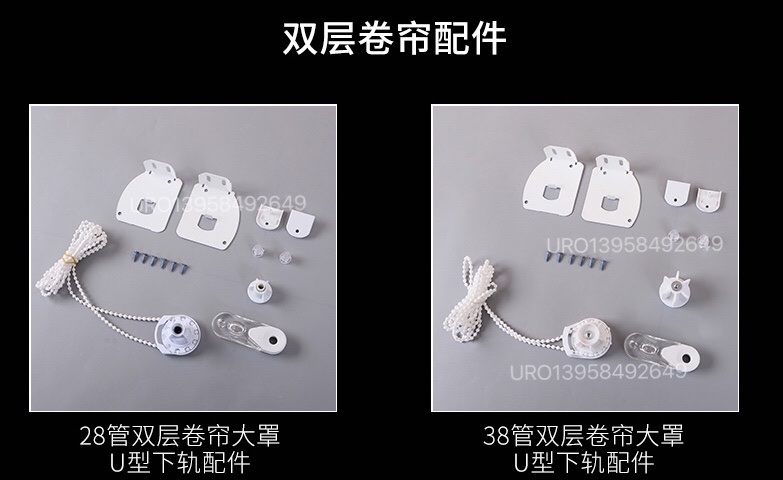Roller shutter accessories, complete set of roller shutter accessories, lifting roller blinds, pull beads, pull ropes, roller blinds made detail image 11