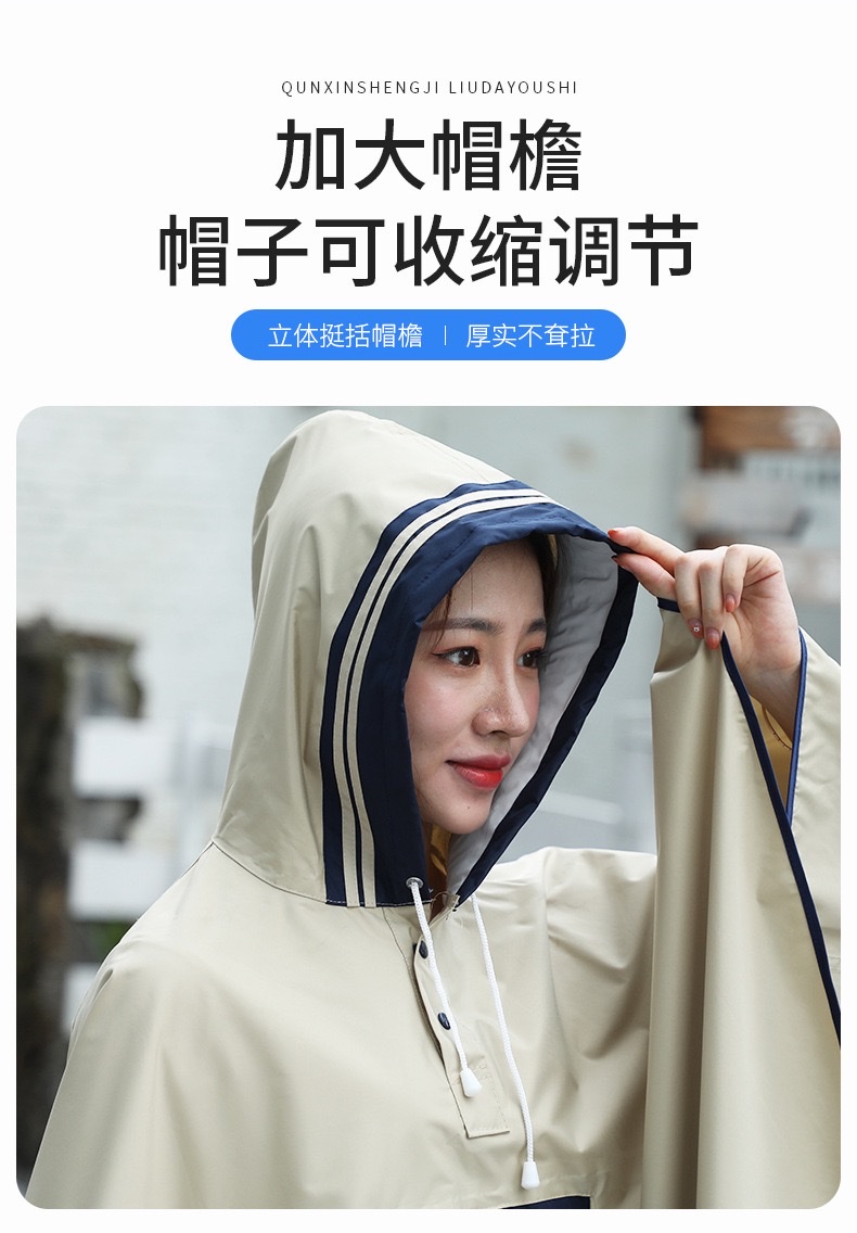 儿童斗篷雨衣时尚雨衣潮流自行车骑行雨披 学生连体雨衣书包位 详情图6