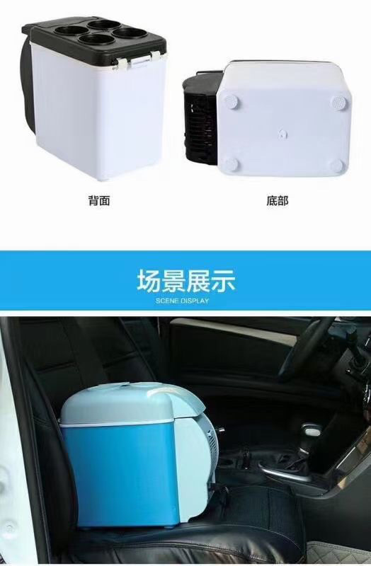 冰箱/车载冰箱/迷你冰箱细节图
