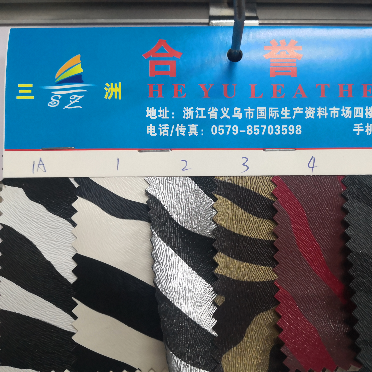 印花大斑马纹