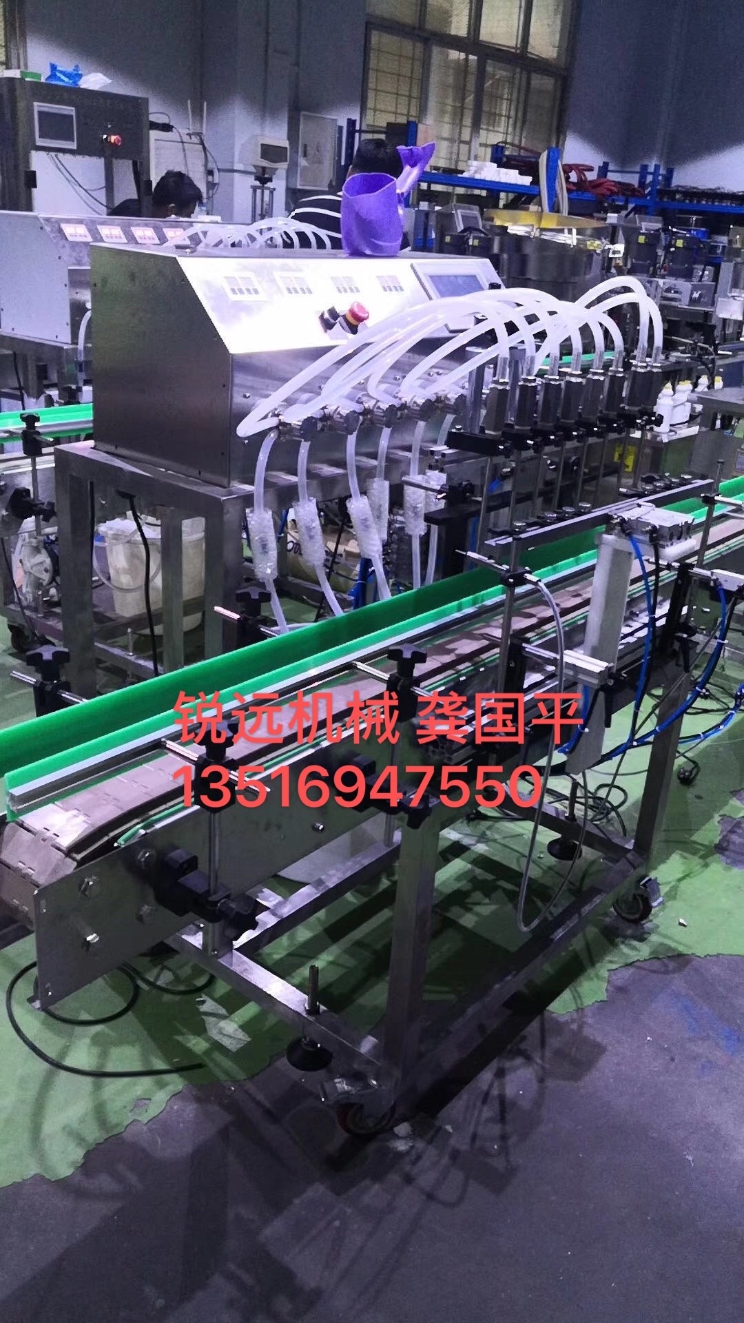 6-head / 8-head fully automatic water-based personal care product production line, direct sales by Ruiyuan Machinery, operates with integrity pic 3