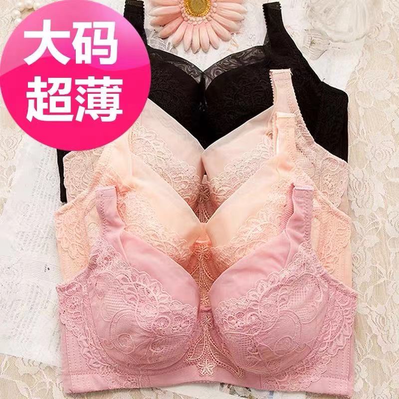 Lingerie Women's Lace Mesh Bra Retraction Nipple Adjustment Lingerie Comfortable Breathable Bra 43