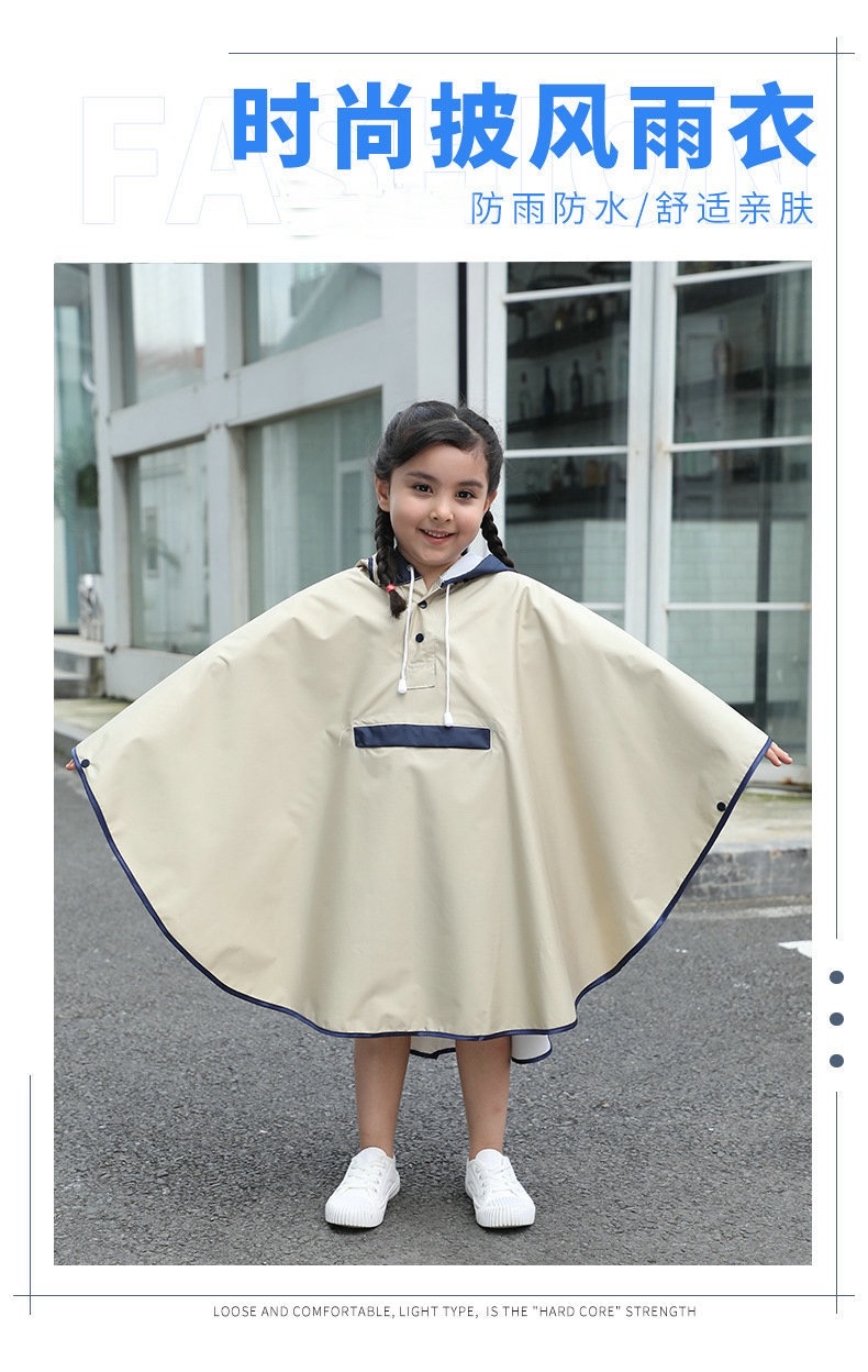 儿童斗篷雨衣时尚雨衣潮流自行车骑行雨披 学生连体雨衣书包位 详情图1