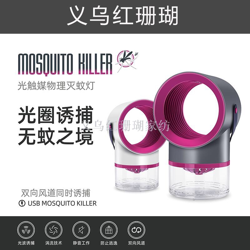 灭蝇灯细节图