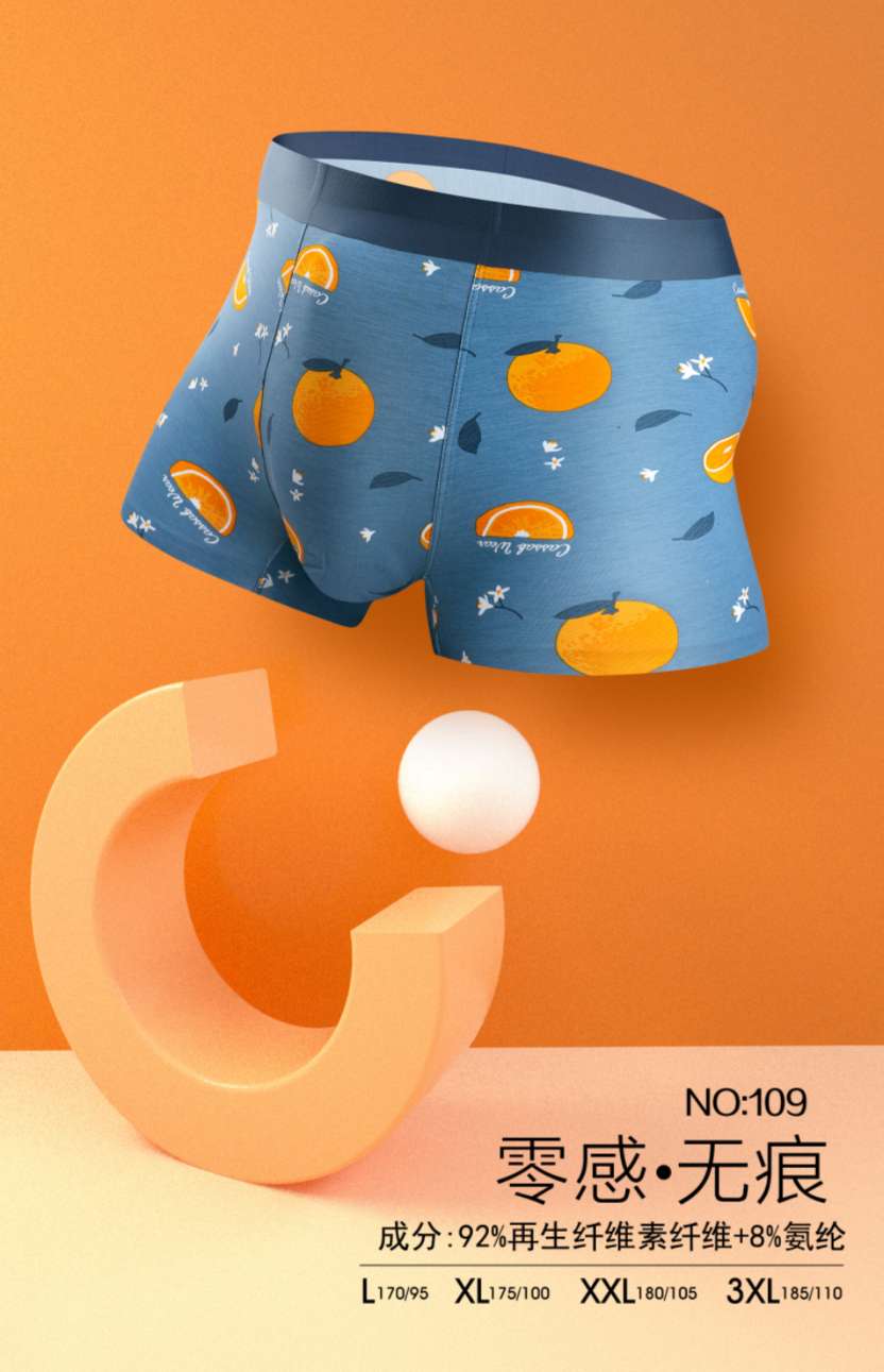 Men's underwear with adhesive and seamless 3D printing Specification image