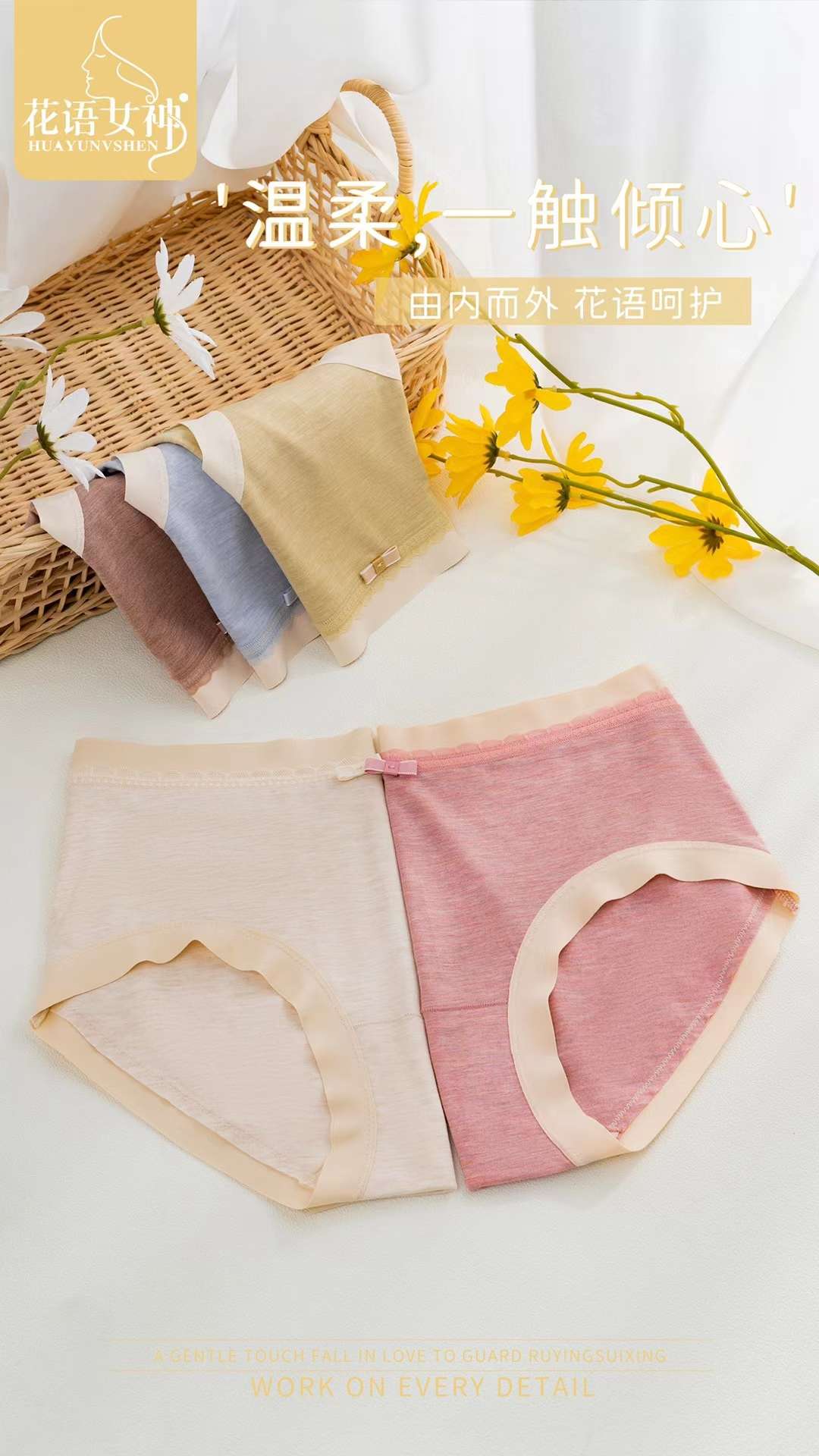 The nude feel of the poly-colored gauze cotton women's underwear Item Picture