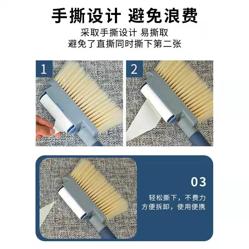 无尘主义毛刷粘毛尘刷家美床刷QHB详情1
