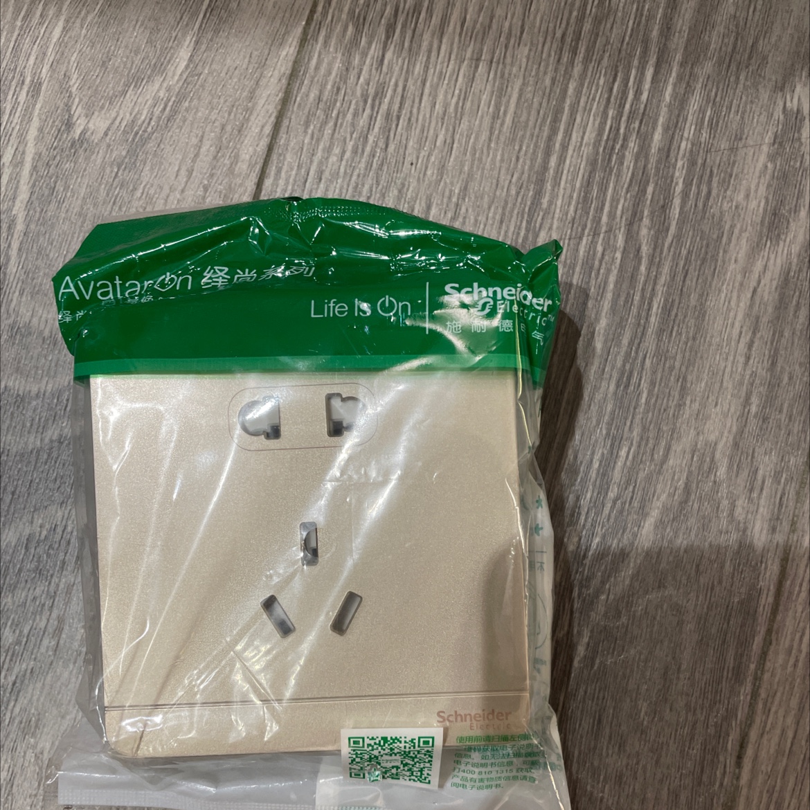 Schneider switch socket panel, household 86-type Shangjin exposed and concealed five-hole socket