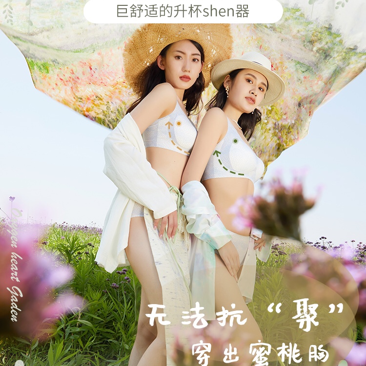 Women's thin sports underwear for summer, no steel rims, small bust, strapless, seamless, beautiful back, bra bra, vest style, new model 9790