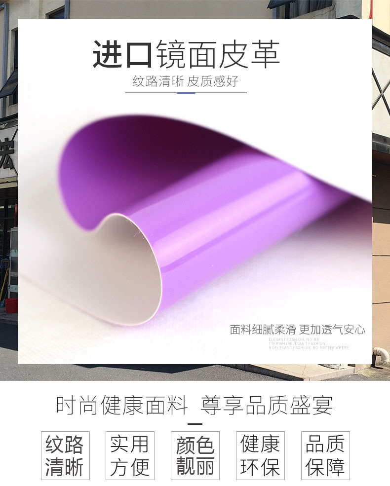 进口镜面革3产品图