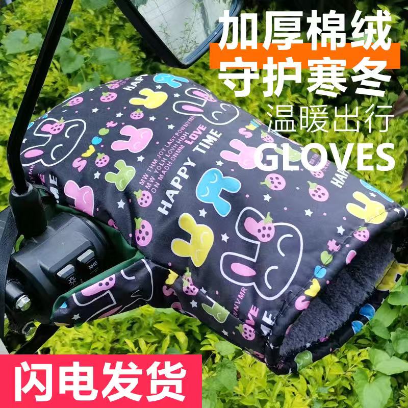 قفاز السيارة رقم 1 detail image 1