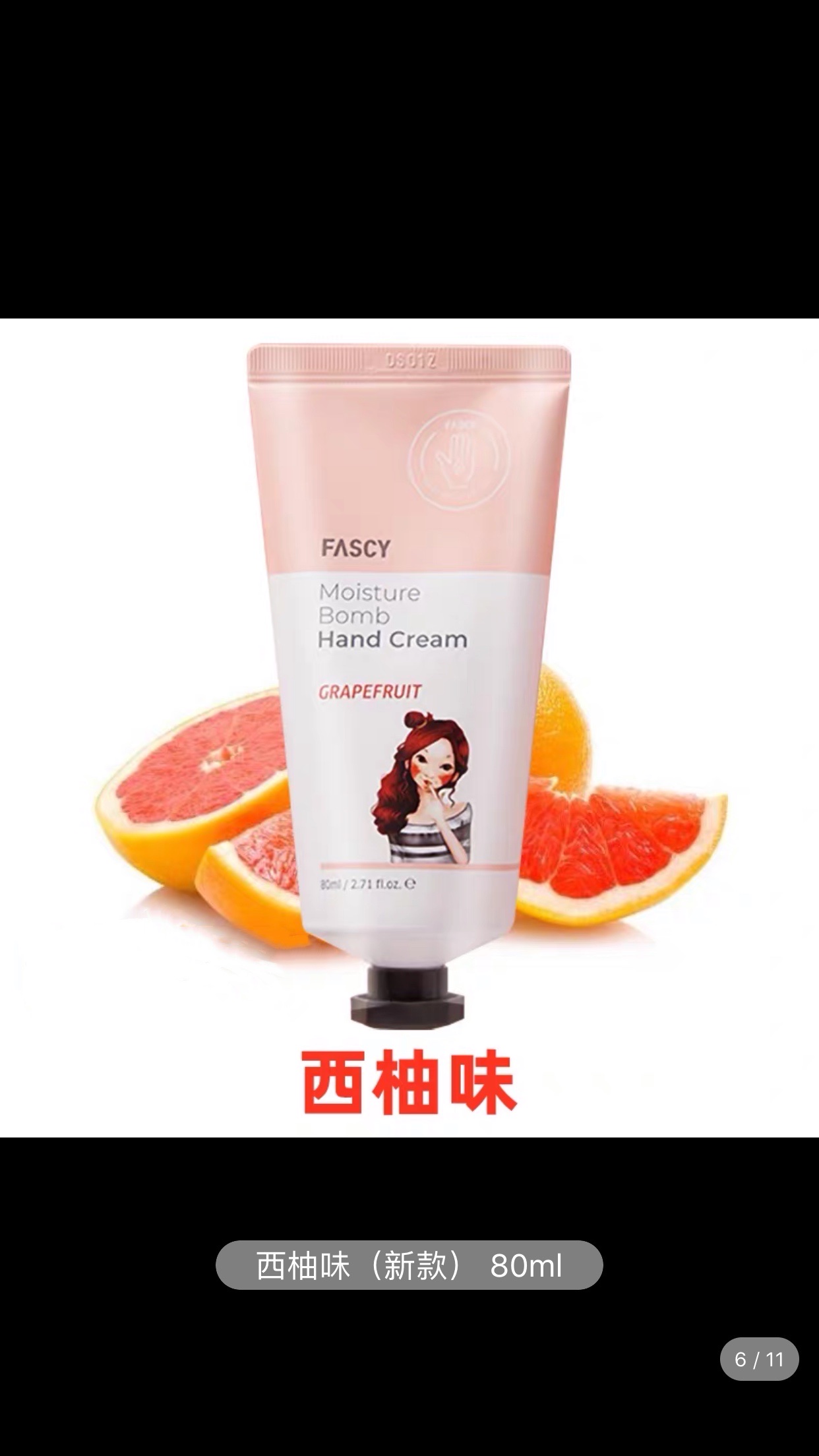 Korean FASCY Hair Cream with Grapefruit Flavor 80ml Moisturizing and hydrating portable, refreshing and non-greasy in summer details Picture