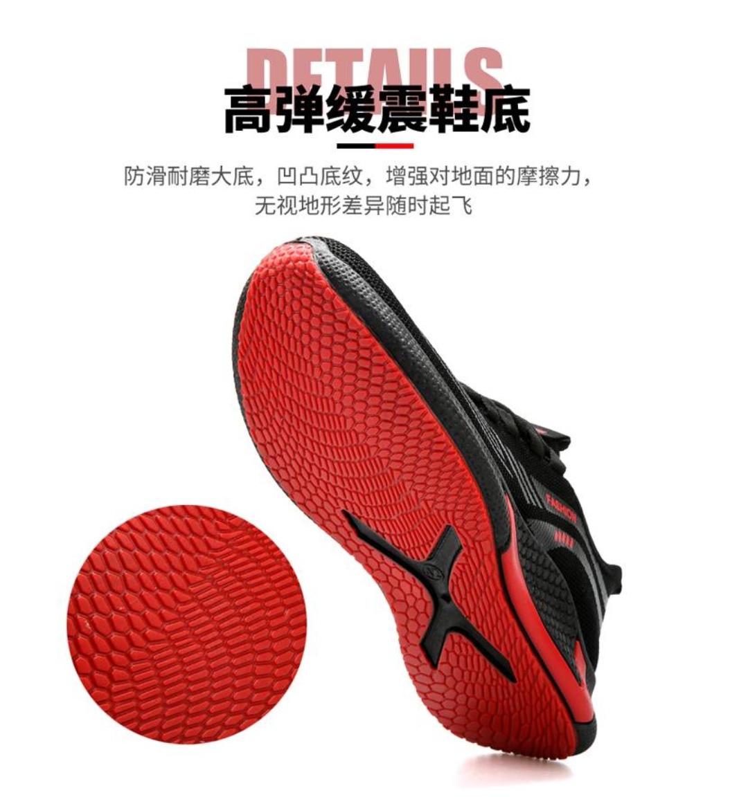 运动鞋男网面旅游鞋飞织网透气防臭休闲男鞋学生百搭鞋，39--44。详情图5