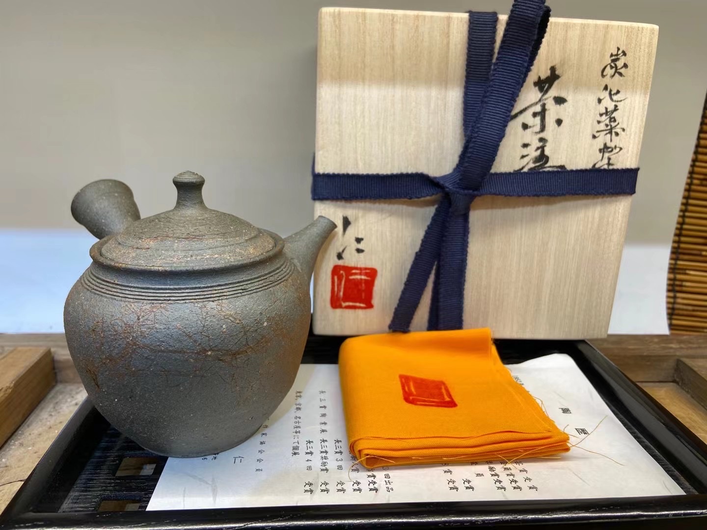 常滑烧 名工 谷川仁作 
原共箱 陶历 供布齐全  
陶泥藻挂急须 容量330毫升  69岁的详情图9