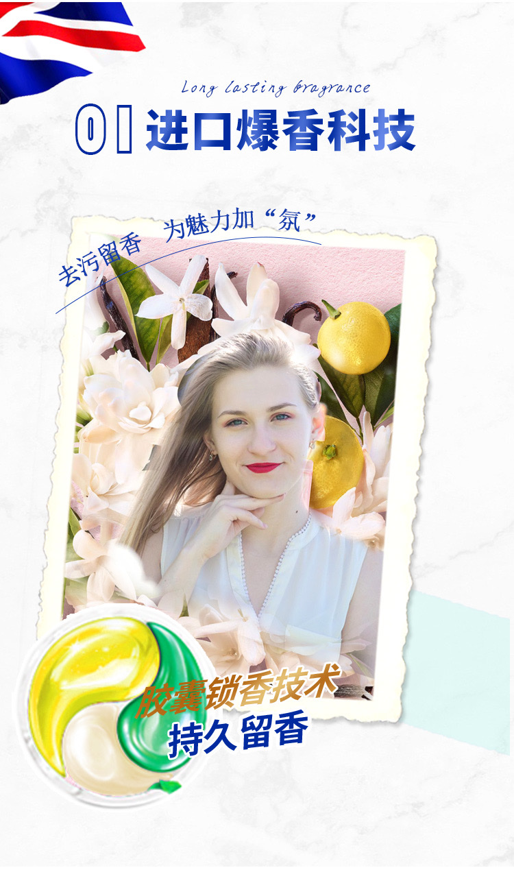 维爵士酵素柔软洗衣凝珠，一盒30粒，一箱12个，详情图3
