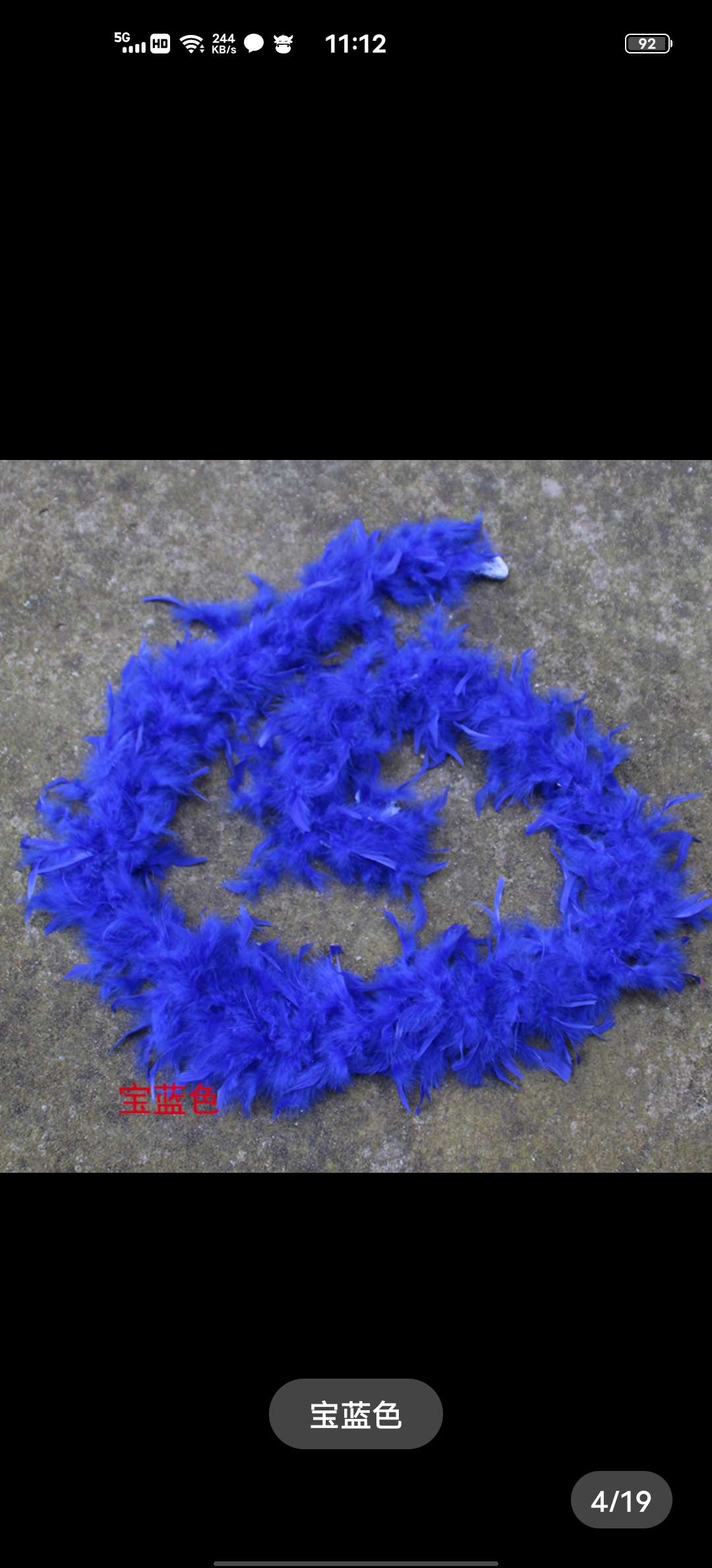 其他肉禽制品实物图