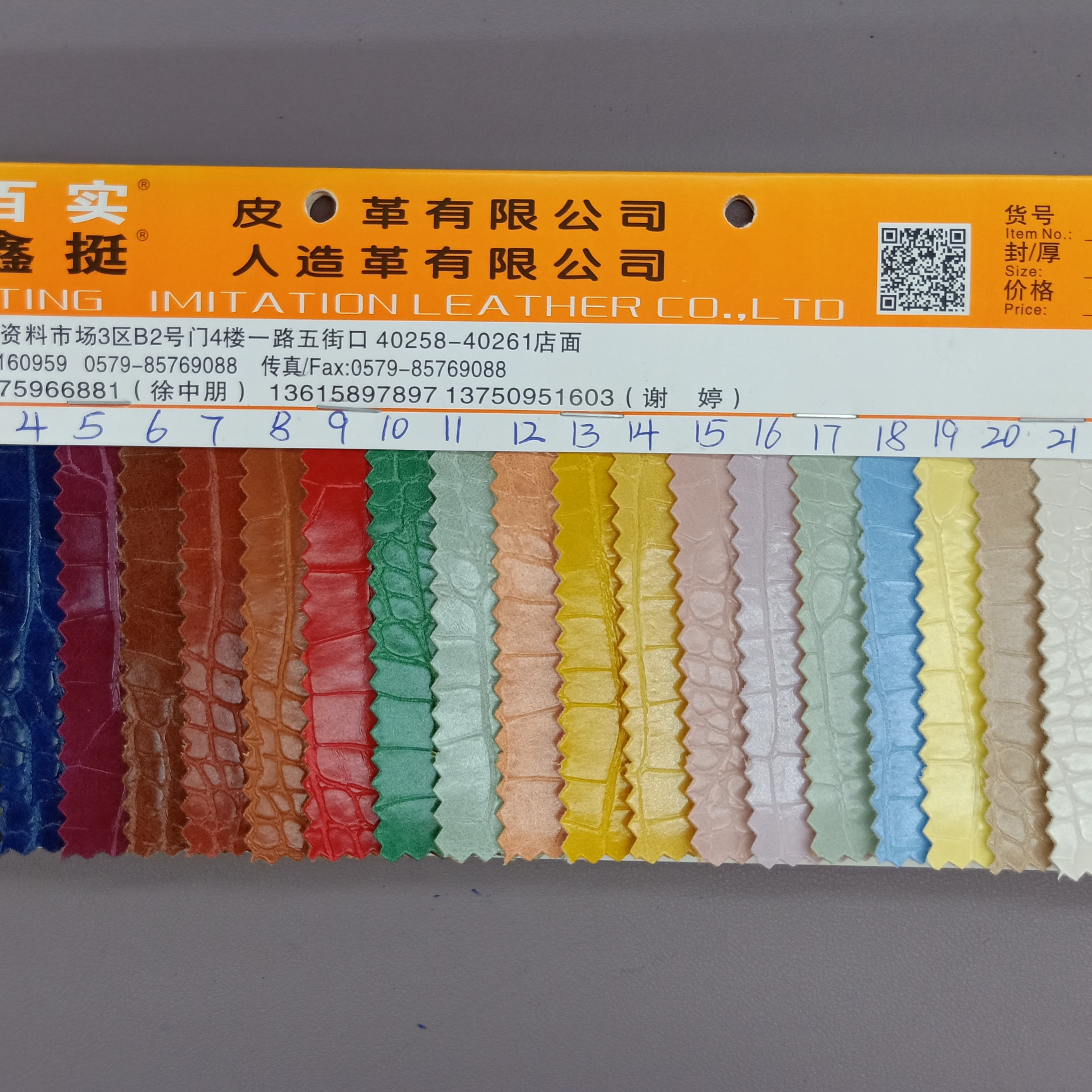 A946 factory direct sales, hot-selling new semi-PU products in stock, high, medium and low-end luggage, sofa, shoe materials and fabrics