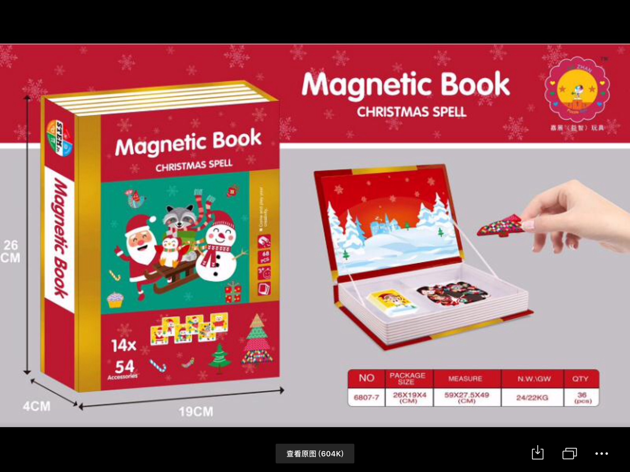For fifteen years, we are the general agent of magnetic jigsaw puzzles. We mainly sell 3D jigsaw puzzles, various DIY jigsaw puzzles, flat jigsaw puzzles, metal jigsaw puzzles and other educational and educational toys. We support small wholesale orders. One piece can be mixed Item Picture