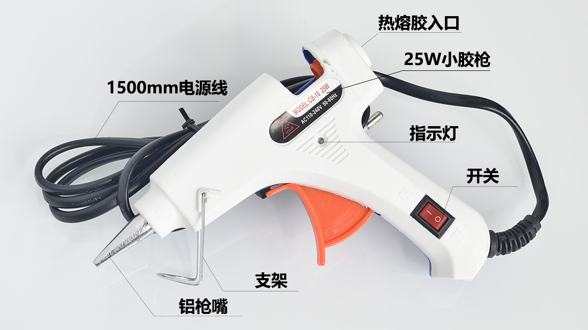 热熔胶机实物图